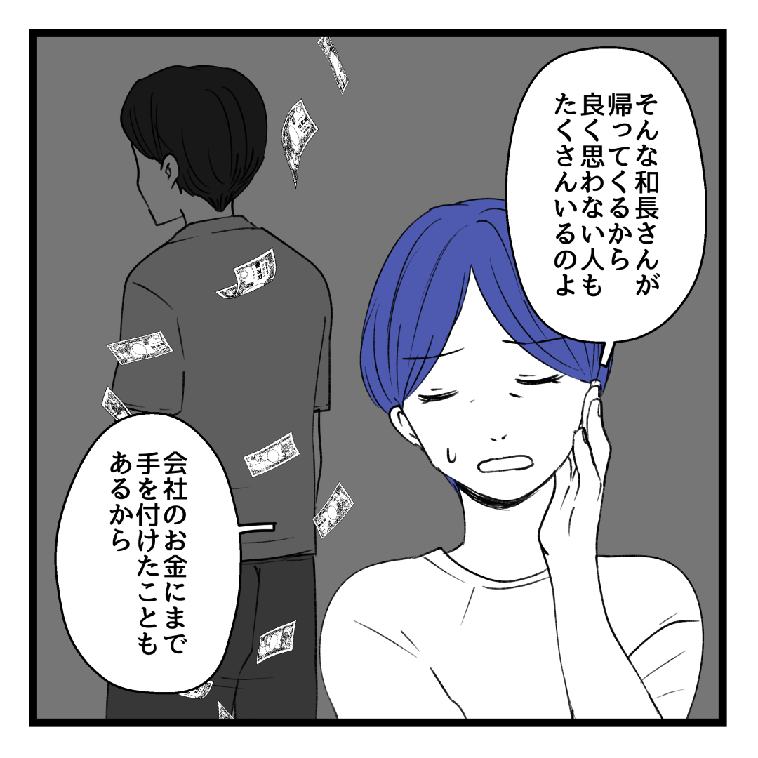 3/6 