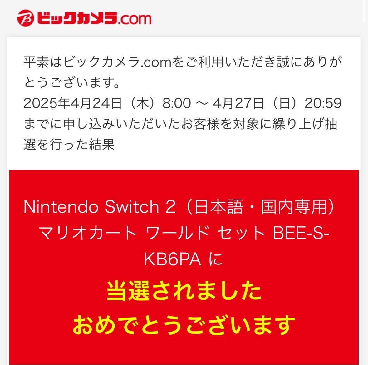 onopi0112's tweet photo. 辞めても愛用します。ありがとう。 https://t.co/bLI5cBsv2V
