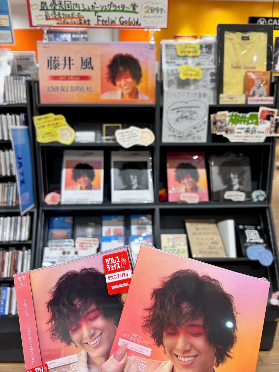 TOWER_AKurasiki's tweet photo. 🍃🍃🍃🍃🍃

#藤井風
#MUSICAWARDSJAPAN 
🎖️最優秀アルバム賞
「LOVE ALL SERVE ALL」受賞🎉✨

🍃🍃🍃🍃🍃

うわあああああ😭すごい😭皆様3冠です👏🏻！
おめでとうございます😭😭😭😭
明日からストアプレイたっっくさんかけて
店内でもお祝いします👍🏻
#LOVEALLSERVEALL #LASA https://t.co/F0PHYKiVIJ