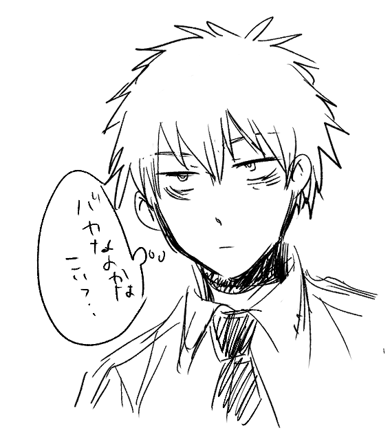 落書き智貴 