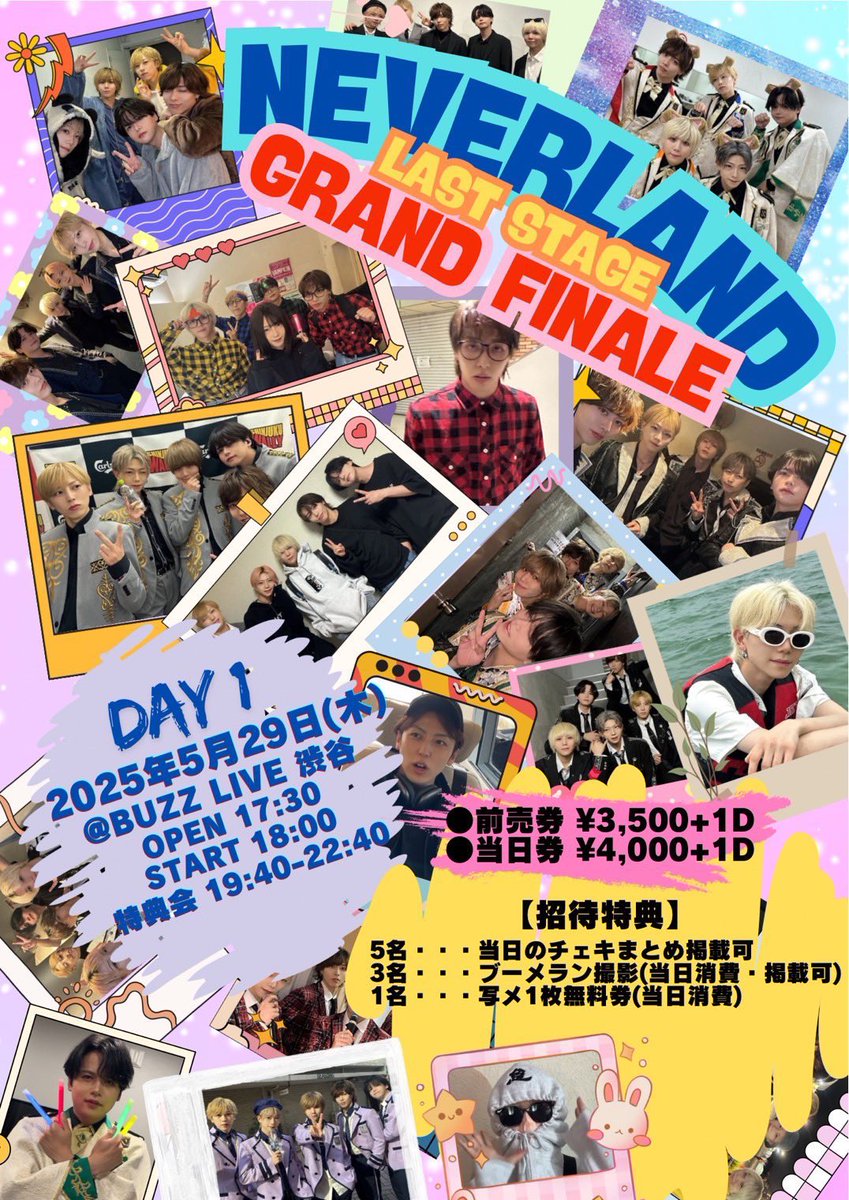 NEVERLAND tweet media