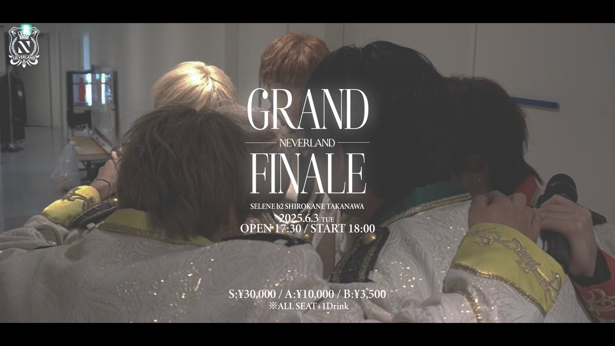 NEVERLAND tweet media