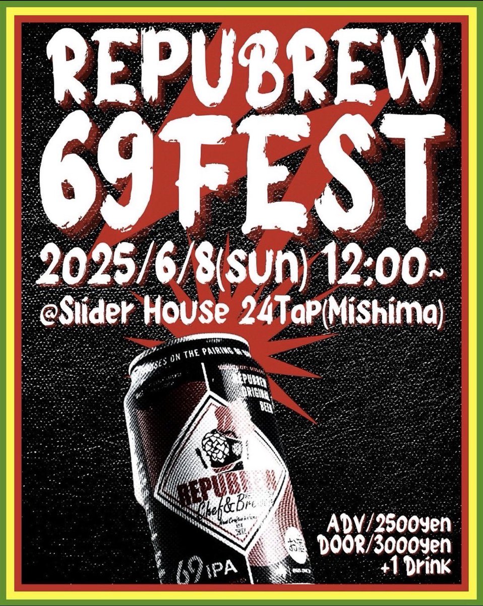 screwwalker1981's tweet image. 【REPUBREW 69FEST】
2025年6月8日(日)
OPEN 12:00
会場:Slider house 24Tap REPUBREW三島店
チケット:前売 2500円 当日 3000円 (ドリンク代別)
【Band】
SCREW WALKER
TENDER ABUSE
THE BLUE PORTRAIT IN THE CLOUD
Esto
uminari
【DJ】
MacoP
kawaxxx
トックリ
#リパロック
#REPUBREW
#69IPA