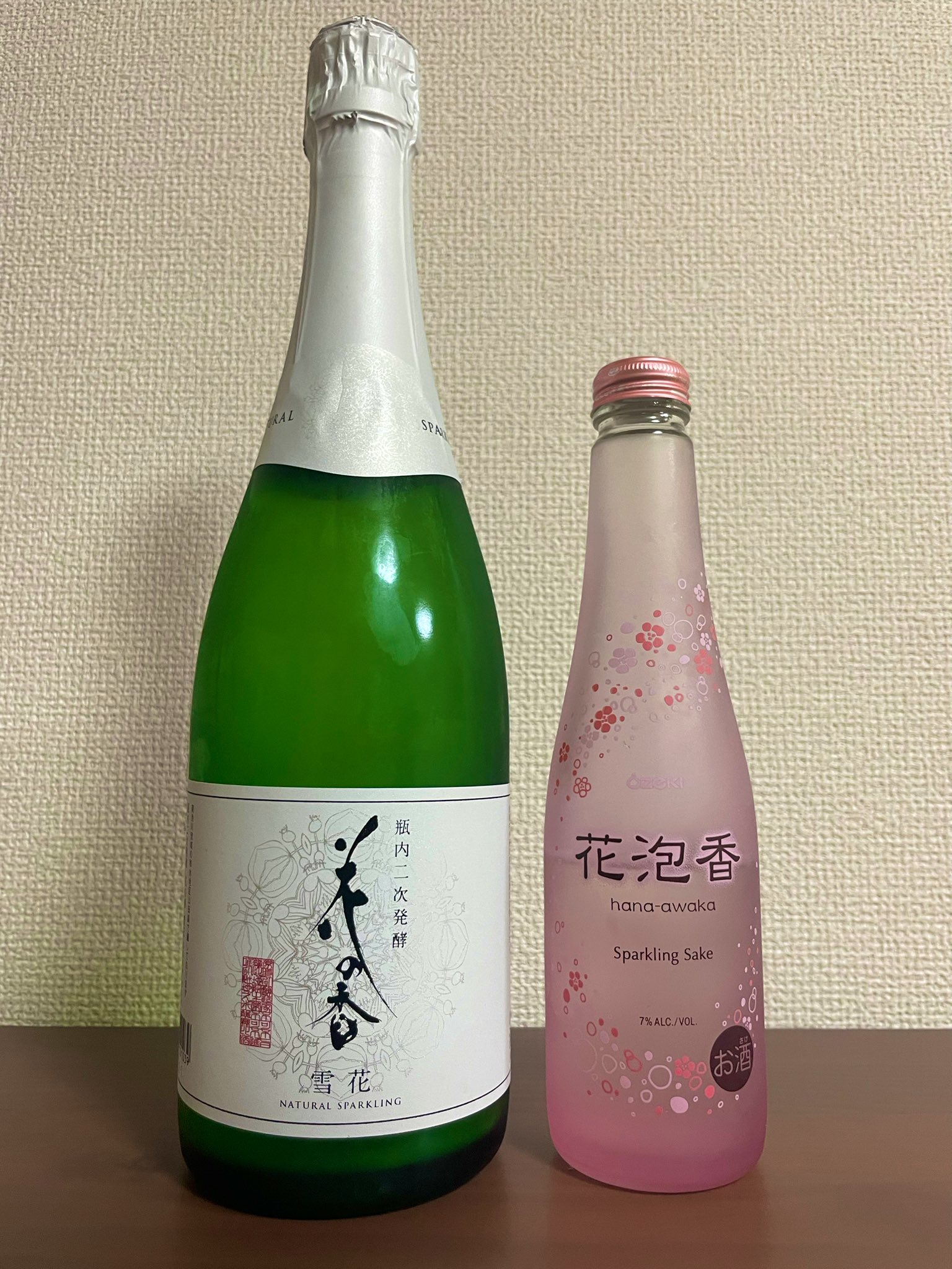 楽天市場】大分 大吟醸 飲み比べセット(亀の井酒造・萱島酒造