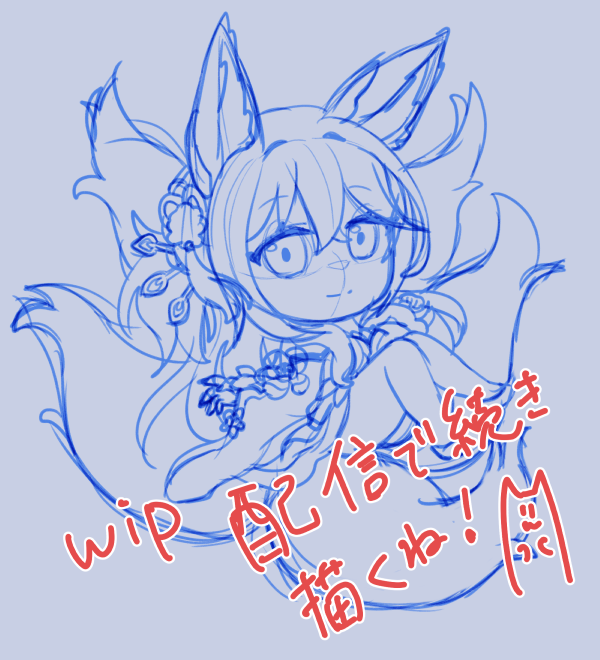 「初のスタレイラスト帰忘の流離人ちゃんwip今夜の配信で続き描くね～～～(ヘルタ風」|堀江ありす?9/4誕生日！のイラスト