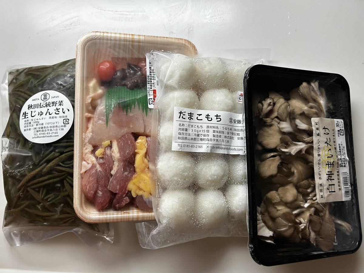 o_strauss_'s tweet photo. 最近おうちで食べた春の味たち（大変オススメ） https://t.co/GtgHD46ppl