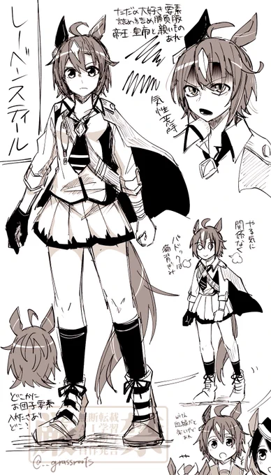 ⚠️現役馬擬人化ラクガキ
見るときは薄目でおなしゃす🙏 