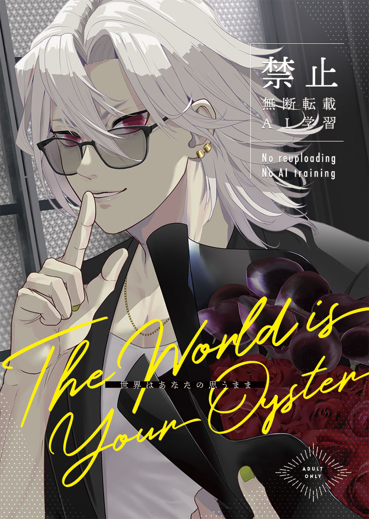 もうぜんぶ、 星願2025の宇善新刊のお知らせです💎⚡
海外旅行先で出会った有名俳優の💎さんと酒の勢いで恋人になる⚡くんが誤解とすれ違いの果てにハピエンになります
和食食べたい💎さんと料理できる⚡くん
表紙と装丁はAshさん(<a href="/WhiteBlue_Ash/">𝔸𝕤𝕙</a>)にいただきました
サンプルツリーに続きます
🐯申請中