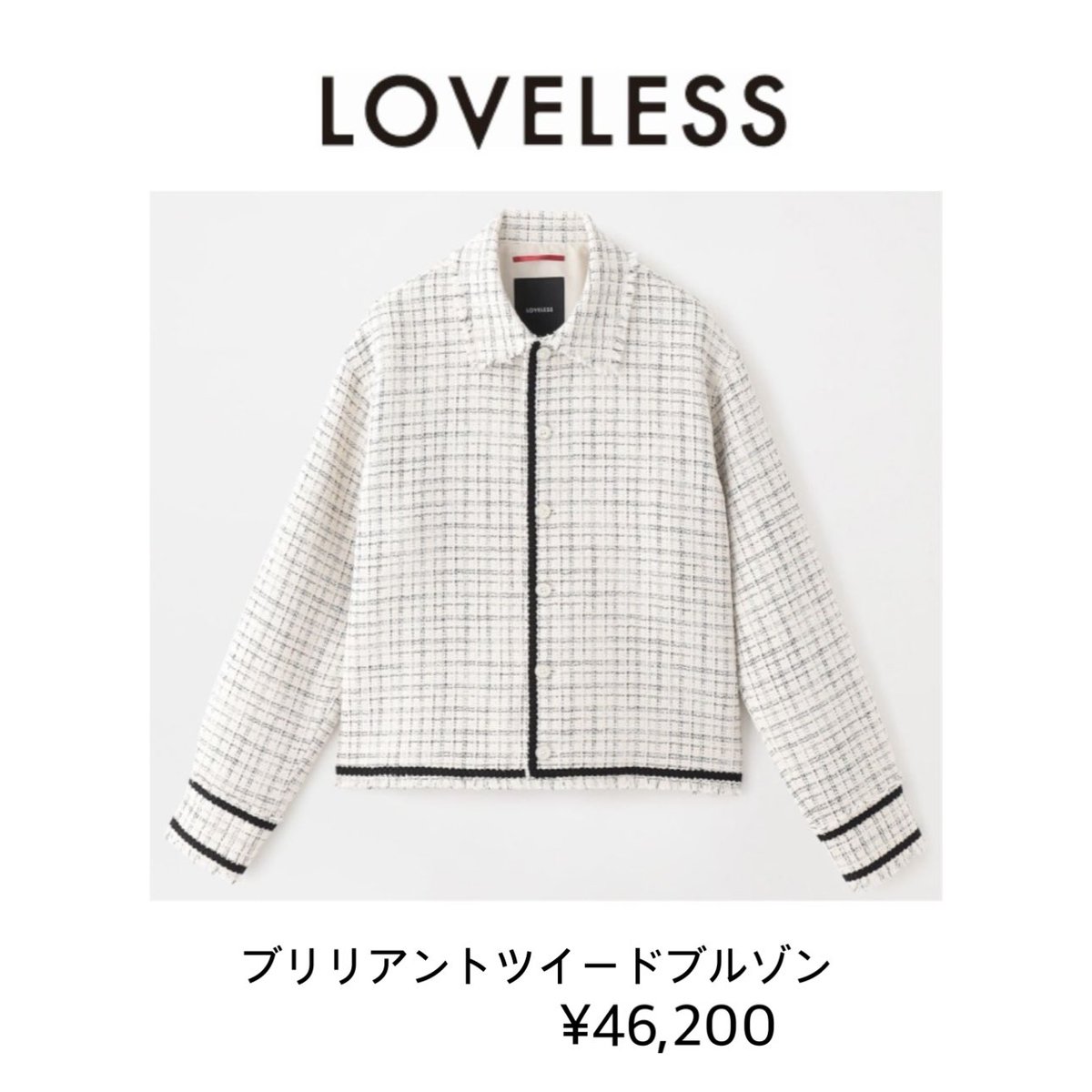 この世界は1ダフル 💙渡辺翔太 衣装 (JACKET) LOVELESS #SnowMan