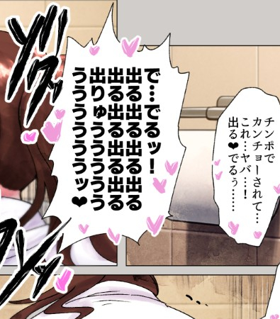 一夜限りのスカトロ・おならプレイ。
四つん這い・顔面騎乗での放屁シチュ。
トイレにまたがってのアナル丸出し・脱糞
アナルセックスで肛門を刺激しての強○排泄を促すなど
様々なシチュエーションでのプレイがあります。 