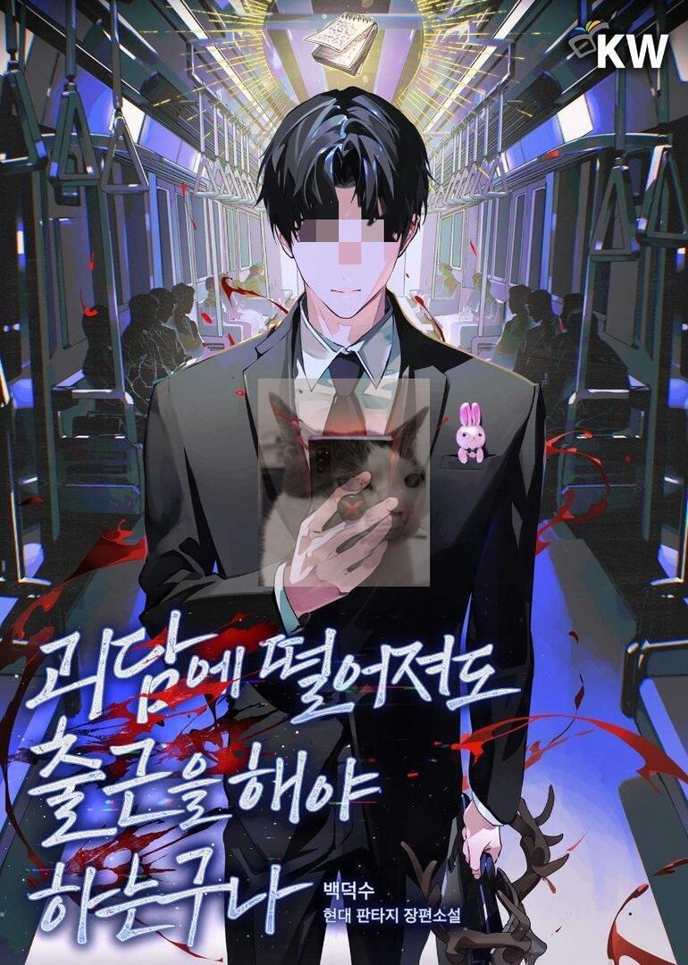 halo teman timun adakh yg baca gepeng ini dan mau temenan? sender lg ketagihan baca &amp; butuh temen diskusi yg bnyk abzjsd (sender br baca smpe chapter 50 an si jd mohon di tuntun 🙏 /j) yg tertarik reply aja yah nnti sender angkut. tq! (pst, fav chara sender om cicak 🦎)