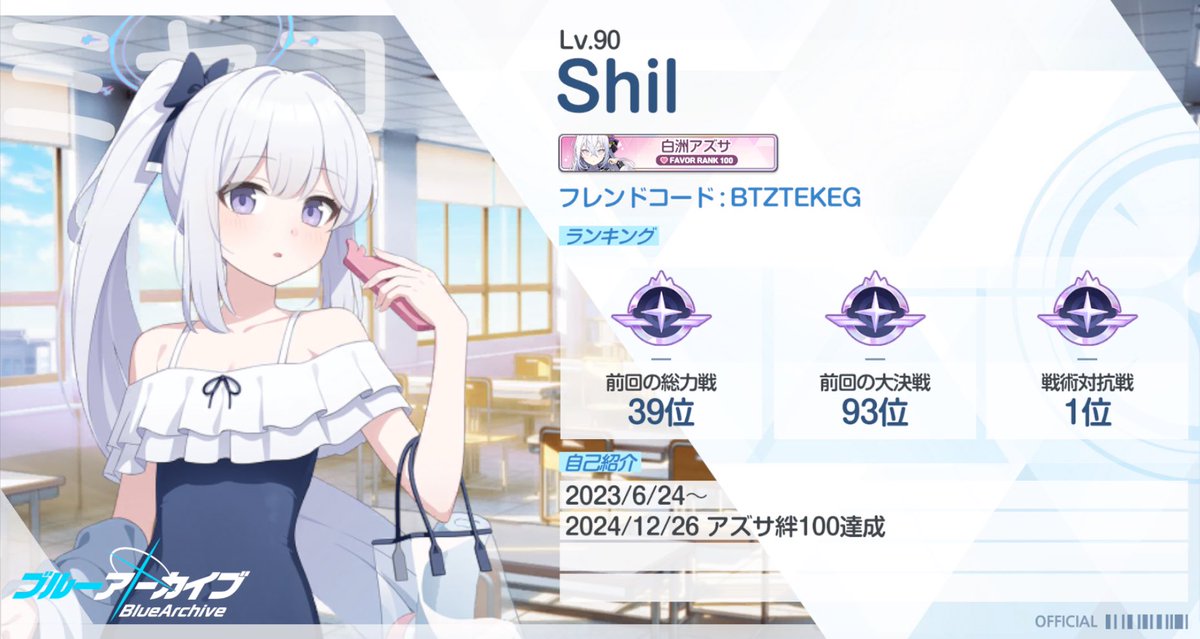 Shil_archive's tweet image. 固定用