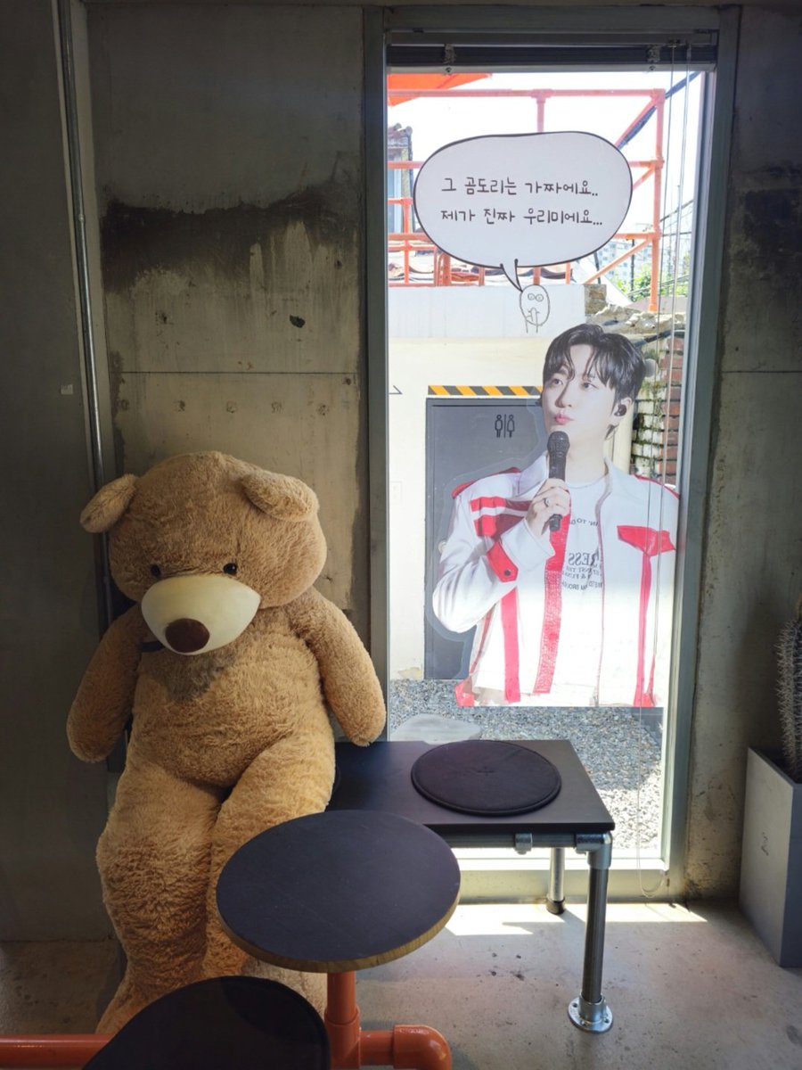 우림이 카페 - 용산 카페슈스 <a href="/woolim_is/">고우림 서포트카페 울리미서포터즈</a>

입구에서부터 넘 귀엽고 예쁘고 밝아서 진짜 우림이가 왔구나🥹 하는 느낌으로 오열하면서 보고있었는데 가짜(?)곰도리우리미랑 눈마주치고 빵터짐ㅋㅋ 여기 넘 힐링되

#Welcome_Woorim_Day
#포레스텔라_베이스_고우림_컴백
#우림이와_함께하는_봄날의_울림