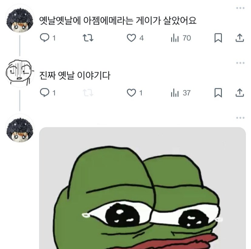 ff14myeon's tweet image. 