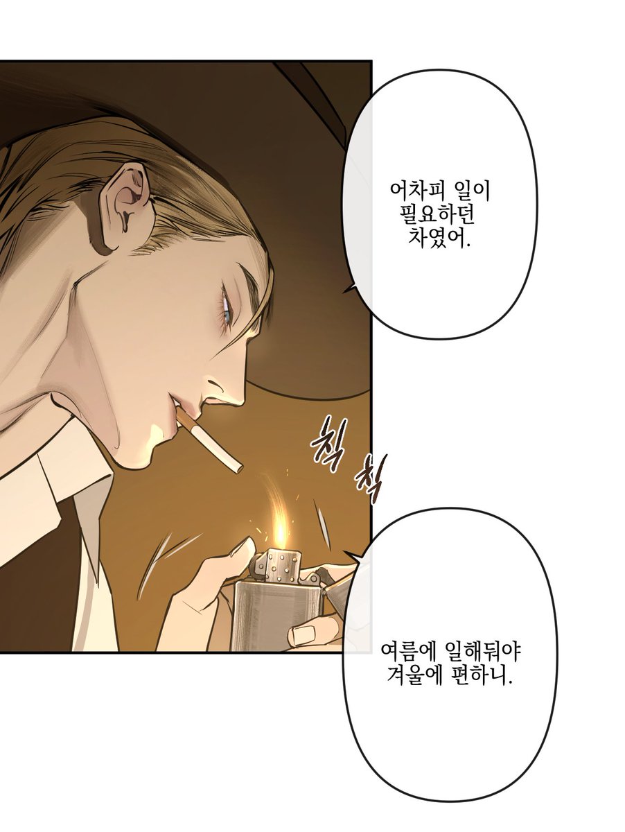 bl단편... 착실히 준비중입니다.

※ 5월 31일, 1화 선공개 됩니다! 