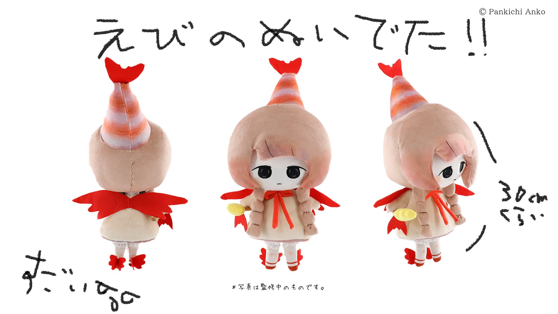 辰馬大助 (@vitamin_xx_2525) / X