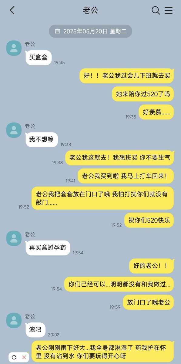 绵绵酿 tweet media