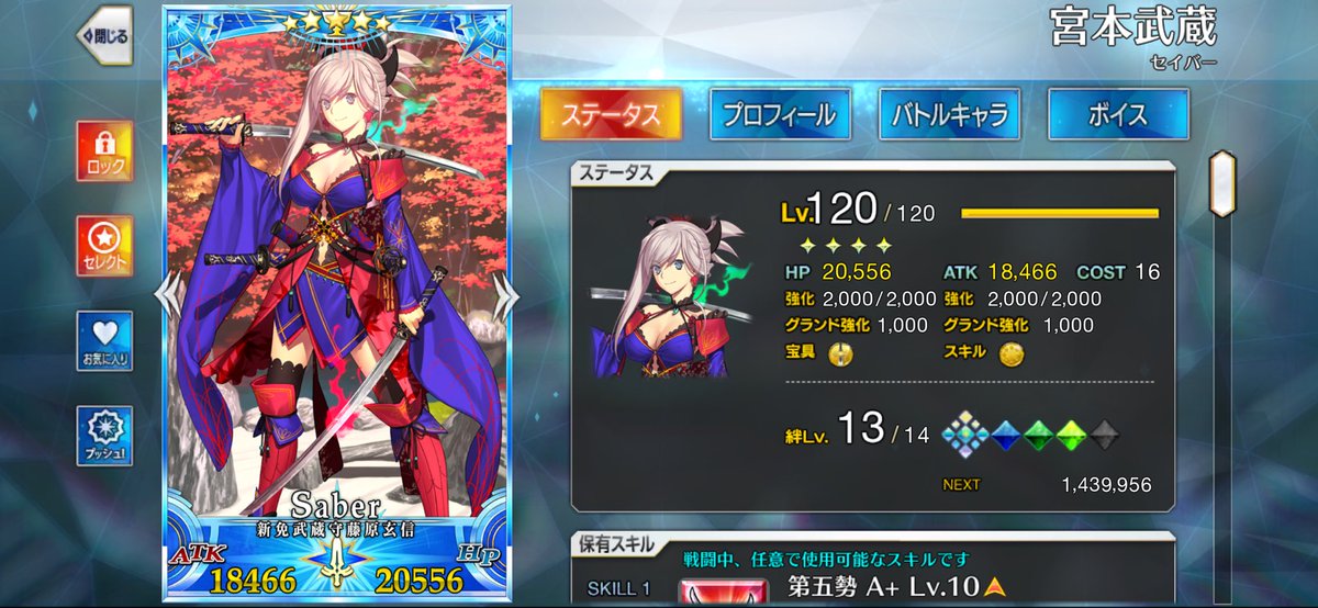 いづむ (@x1320o) / Posts / X