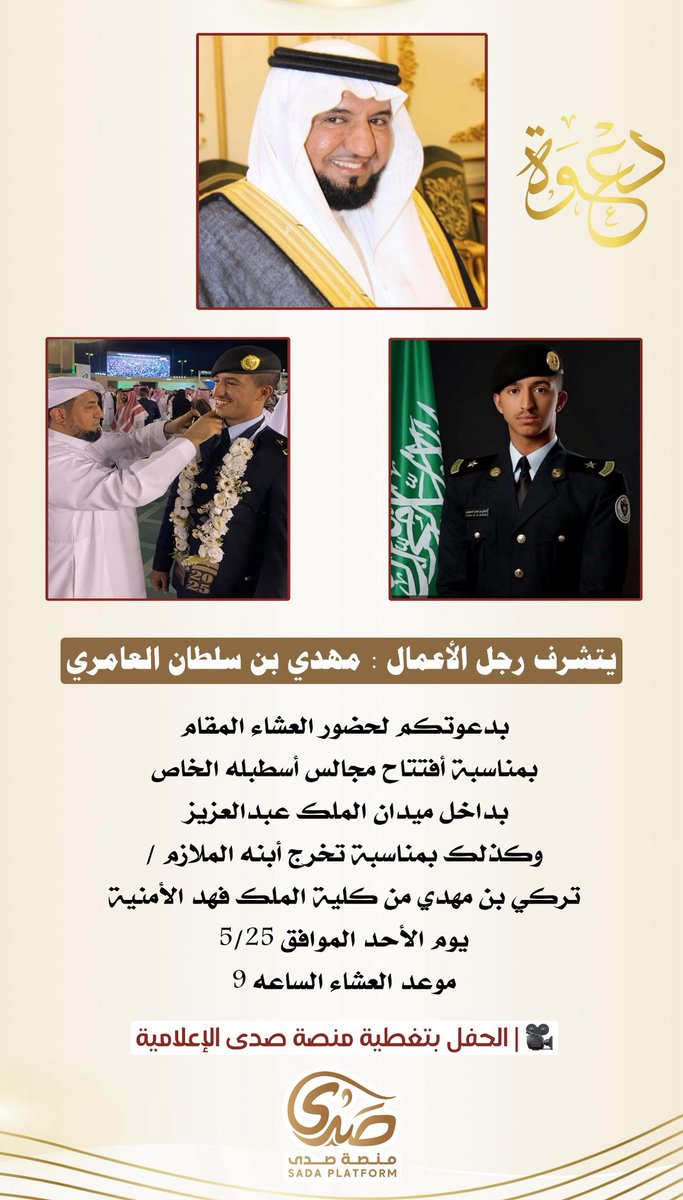 مهدي سلطان العامري (@mhde1392) on Twitter photo 