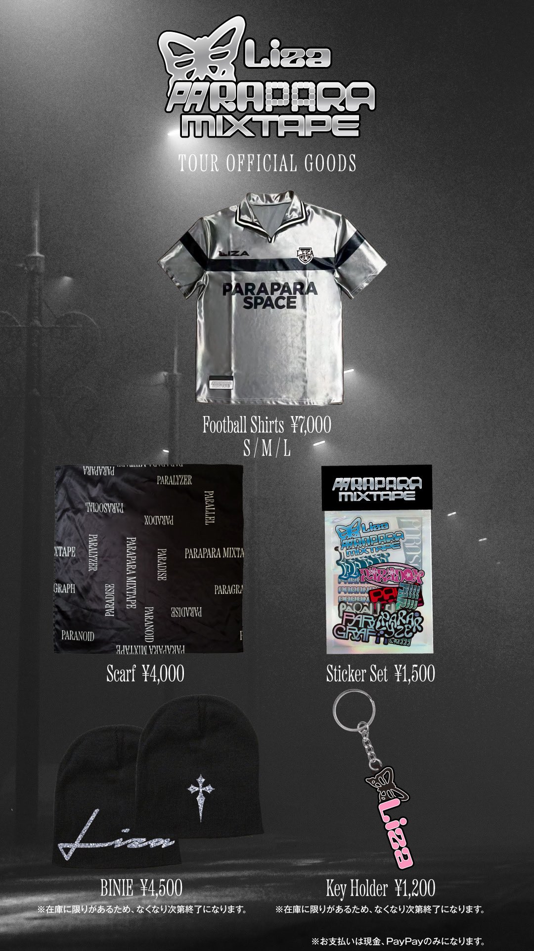 C&K ツアーグッズ お得なセット売り ツアーが始まりますよ♡今のうちに！ Straight Up Tour Goods Info】 🔥“明日”いよいよ開幕！！🔥 The