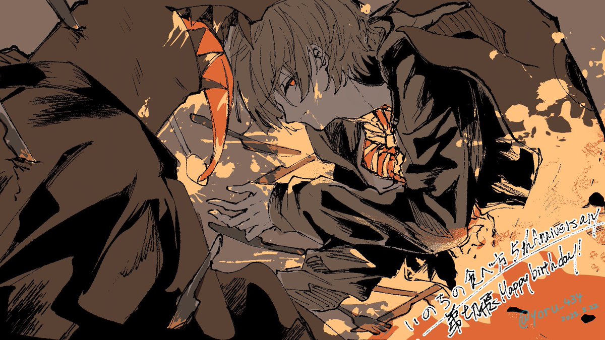 yoru_434's tweet photo. おめでとう
 #Eve家 
 #弟切飛 https://t.co/Rp10HX45fF