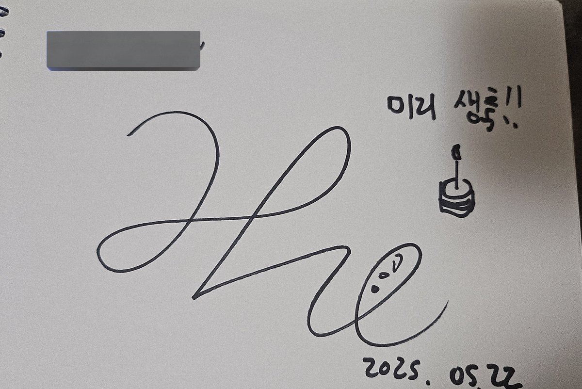 미리 생축도 받고 미니케익 그려줌ㅋ🎂