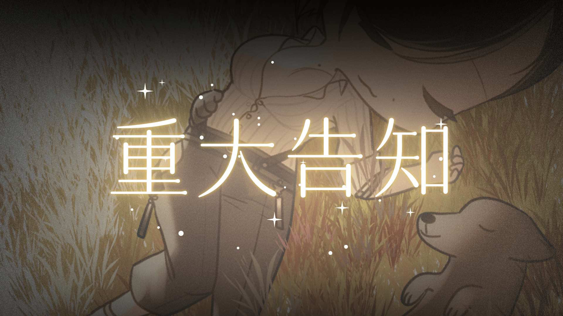 星座編 ホロまとめ 月兎 (@hz1269587) / X