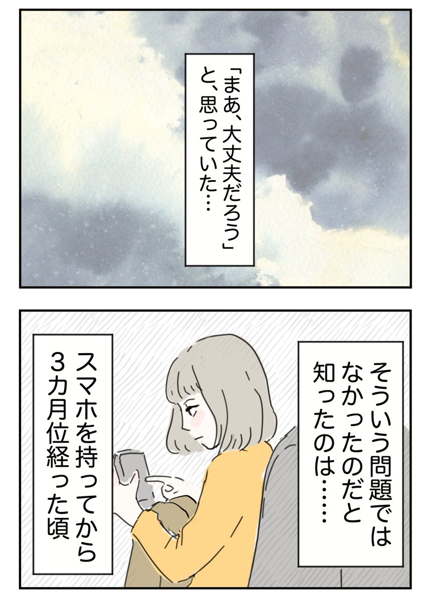 1/8 