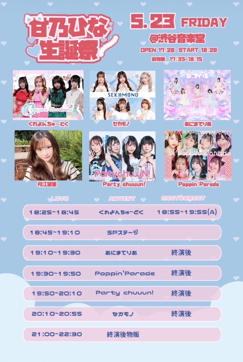 nakano_gou's tweet photo. なかなか会える機会ないから
行くかどうか思案中……🤔
#月江望亜 #EMULATE https://t.co/WzdzfjOpwi