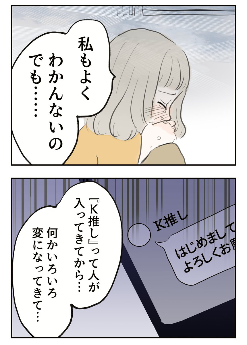 7/8 