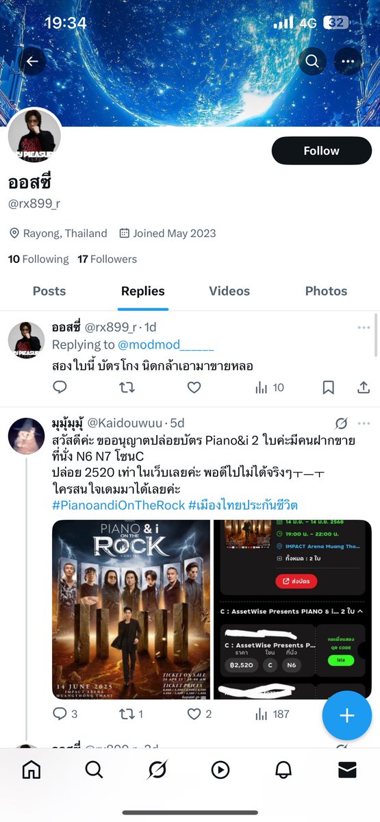 MUZA tweet media