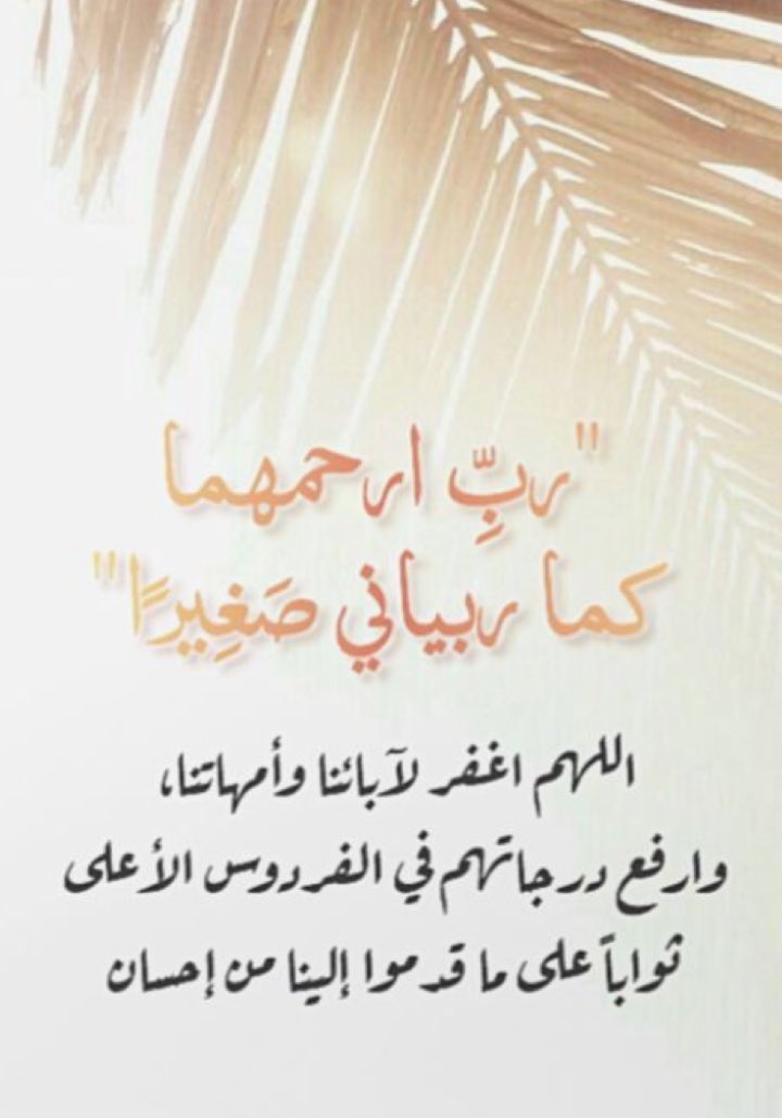 saadthg1's tweet photo. #سبحان_الله_و_بحمده https://t.co/H8rhZErrAW