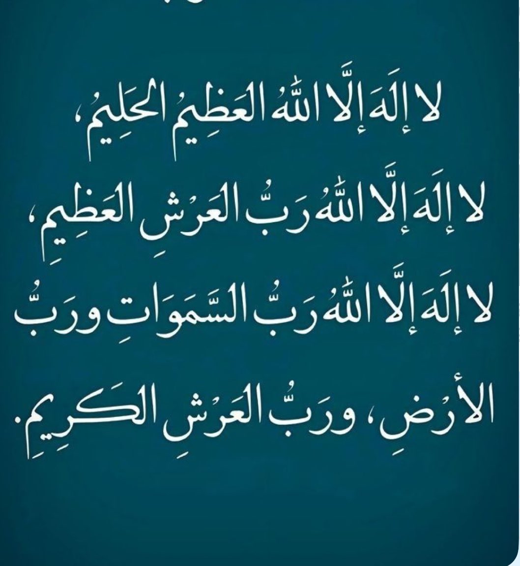 saadthg1's tweet photo. #سبحان_الله_و_بحمده https://t.co/H8rhZErrAW