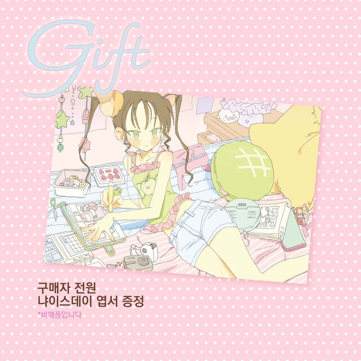 김윤수 5月 마켓✩°｡⋆
오랜만에 뵙습니다! 내일부터 마켓을 열어요!

#RT 추첨 신상품 전 종 증정

📅 05.23 20:00-05.28 23:59
🔗 twenty.style/go/SG_yskim/60…

*문의는 프로필의 메일로 부탁드립니다