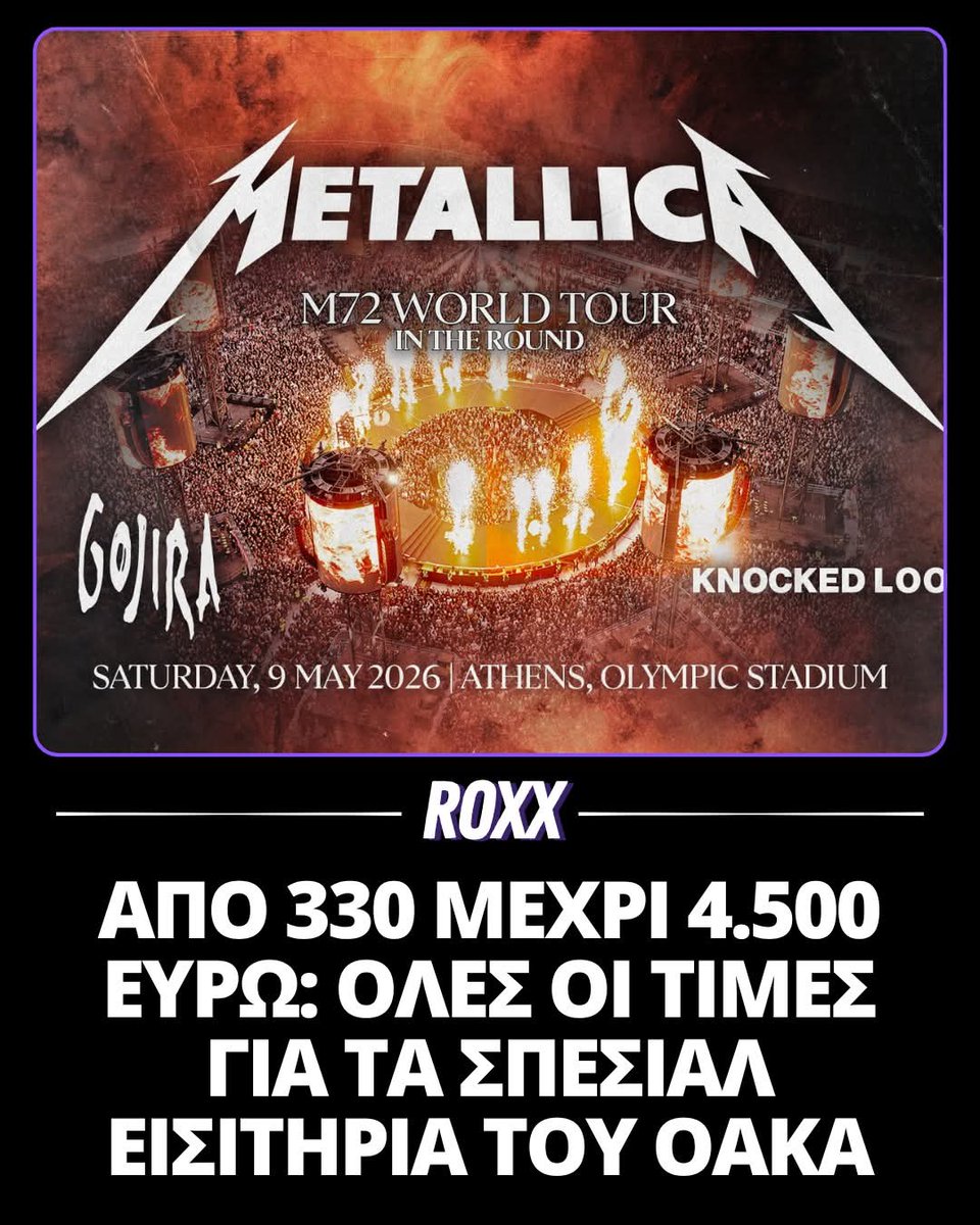 PanosP⛓️🔗 tweet media