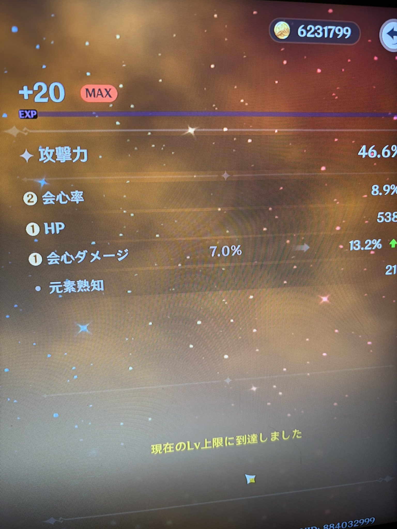 投稿詳細｜MOTOCLE