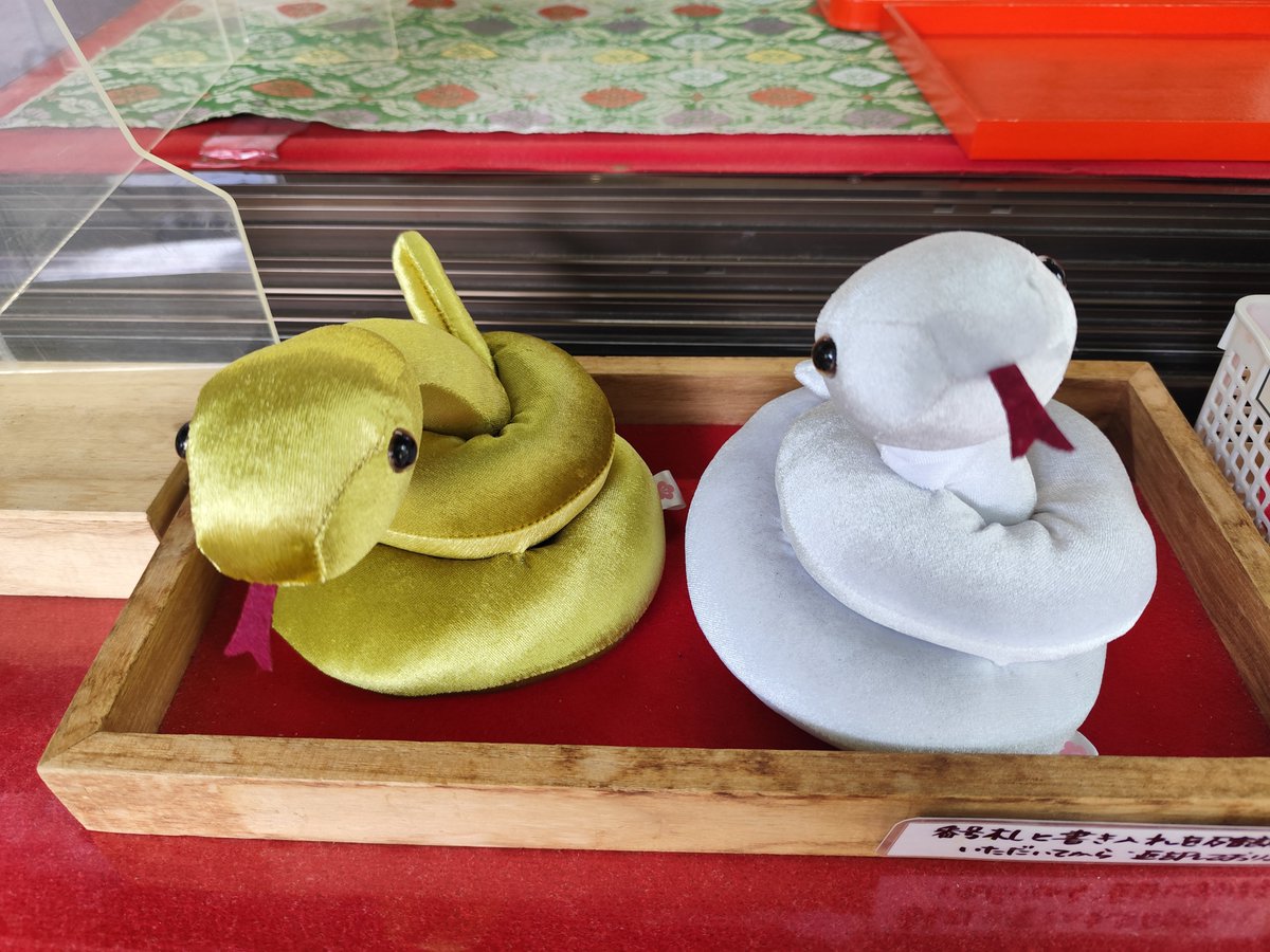 gurahamu30's tweet image. 今日は仕事前に当選祈願とお礼参りに⛩️🍮🐧
なにわ男子ライブツアー当選しますように🙇🏻‍♀️
ファンミ2次当選しますように🙇🏻‍♀️