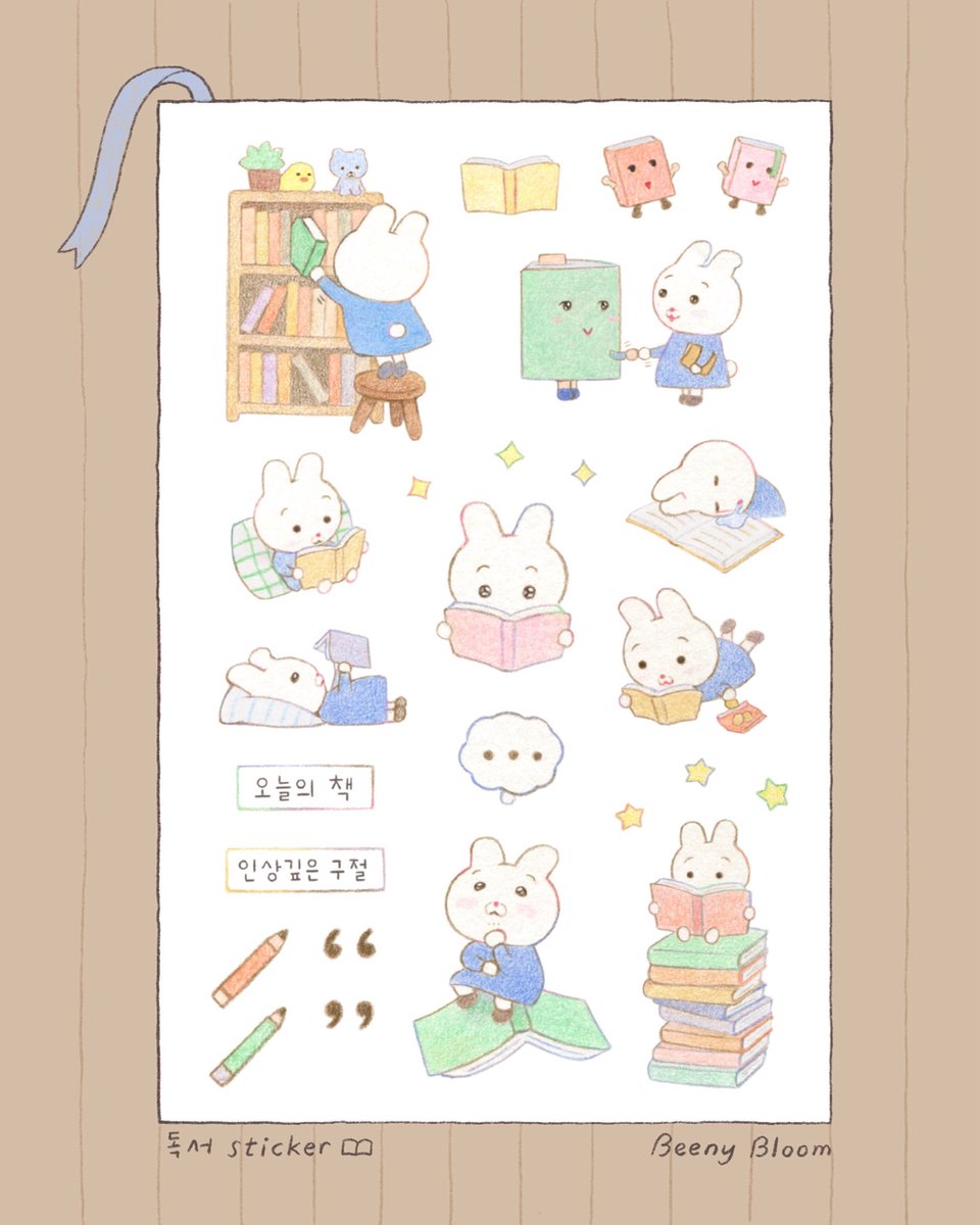 beenybloom's tweet photo. 독서를 해요!
#귀여운그림 #스티커 #イラスト #かわいいイラスト https://t.co/NN8IpsKj7Q