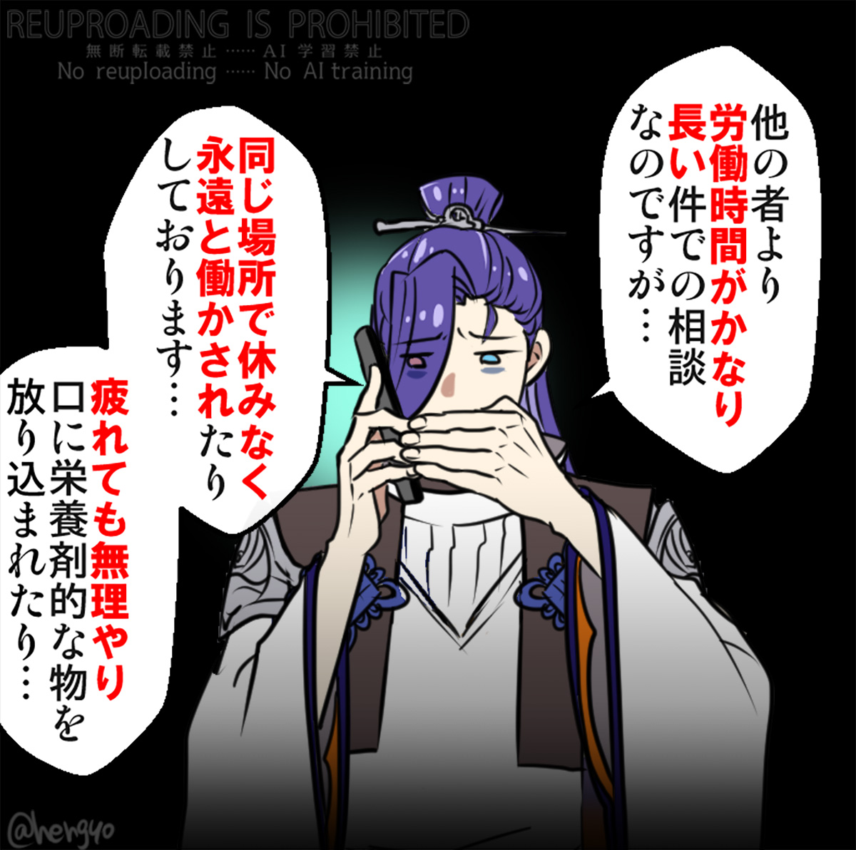 丙子くんの累積経験値が知らない間に2億exp超えてた
そろそろ労基に相談されそう 