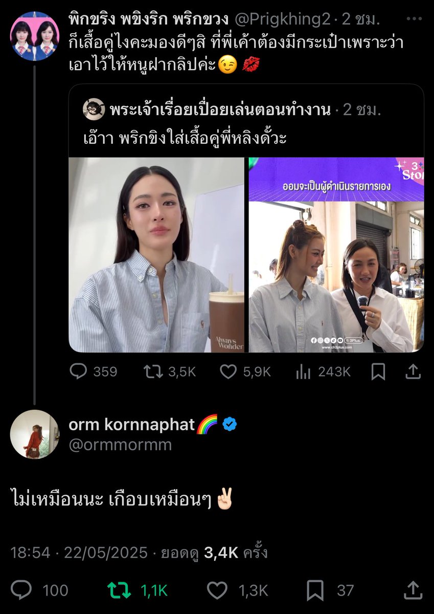 𝓂𝓎³⁹🌸 tweet media