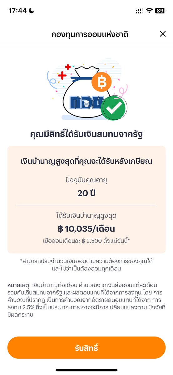ซฟ tweet media