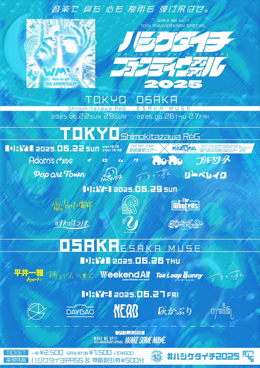 ロアの音返し tweet media