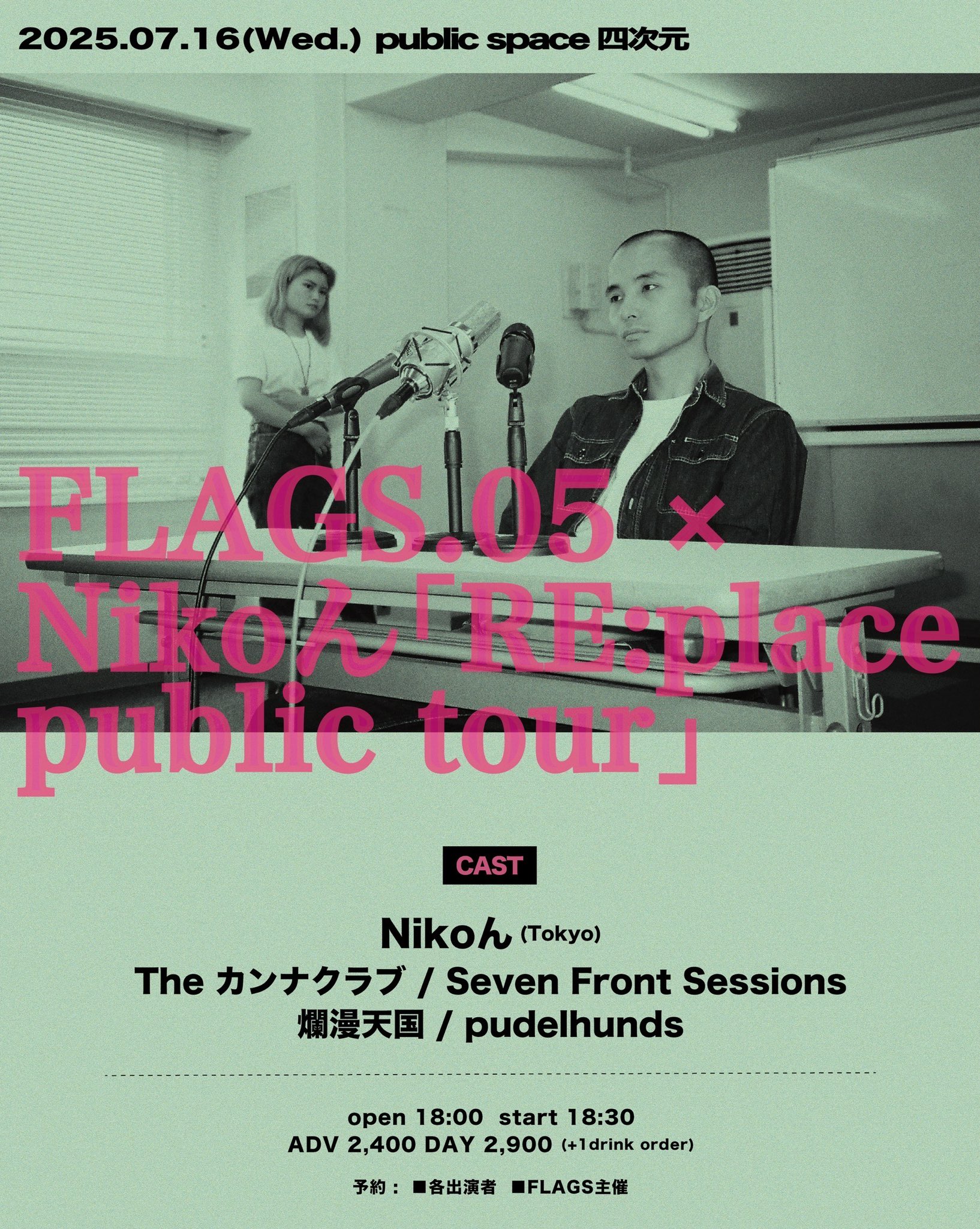 TXT LIVE開催記念ラキドロ 福岡 TXT LIVE開催記念ラキドロ 福岡 タレントグッズ