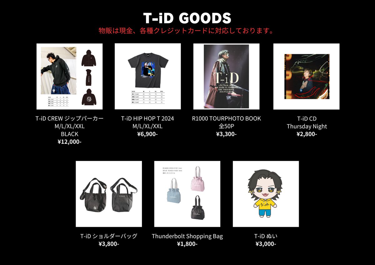 合同会社Thunderbolt on X