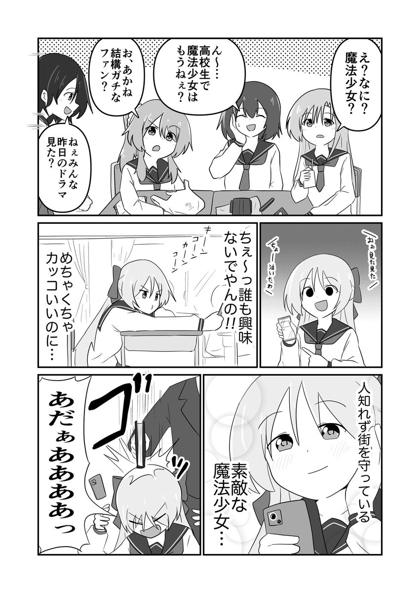 (2/3) 