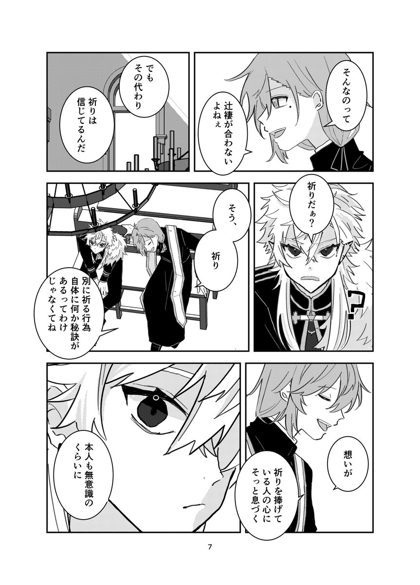 (2/8) 
