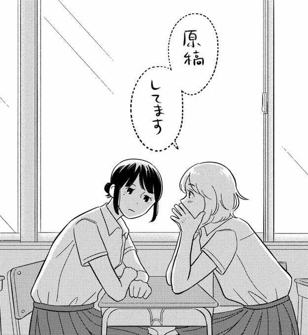 してます 