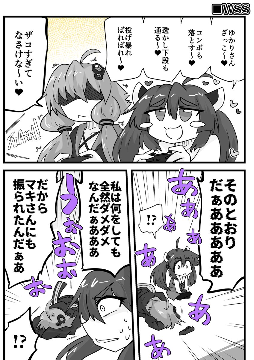 本当に申し訳ありませんで

した 