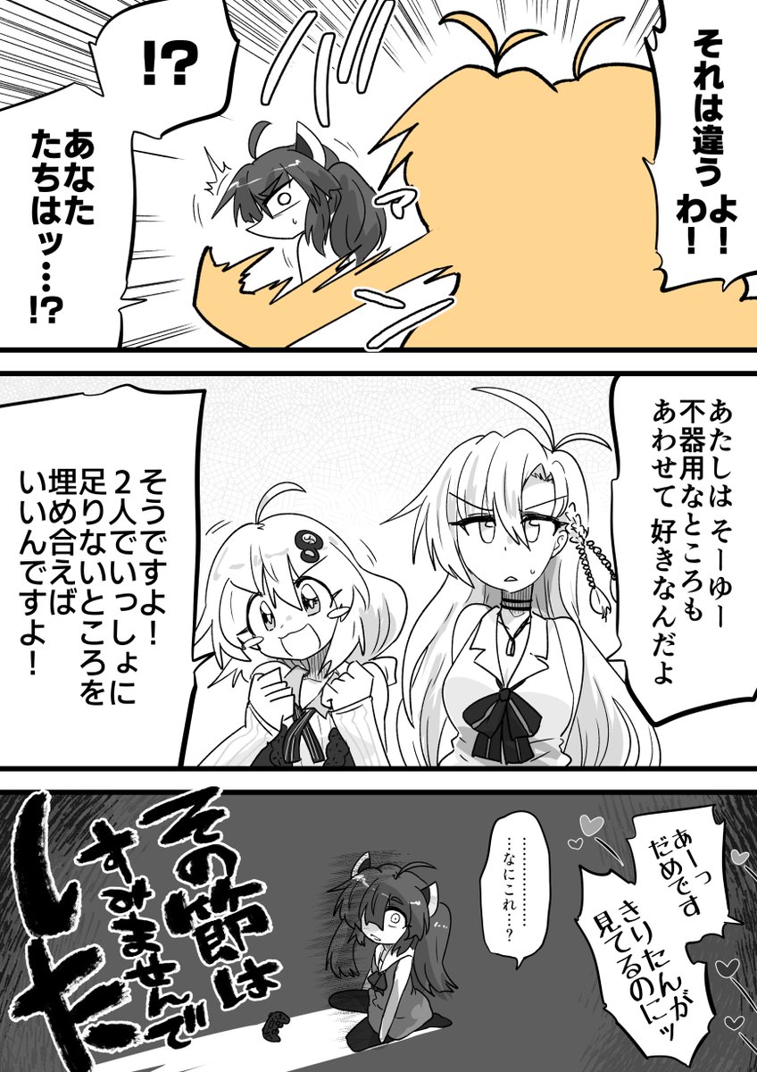本当に申し訳ありませんで

した 