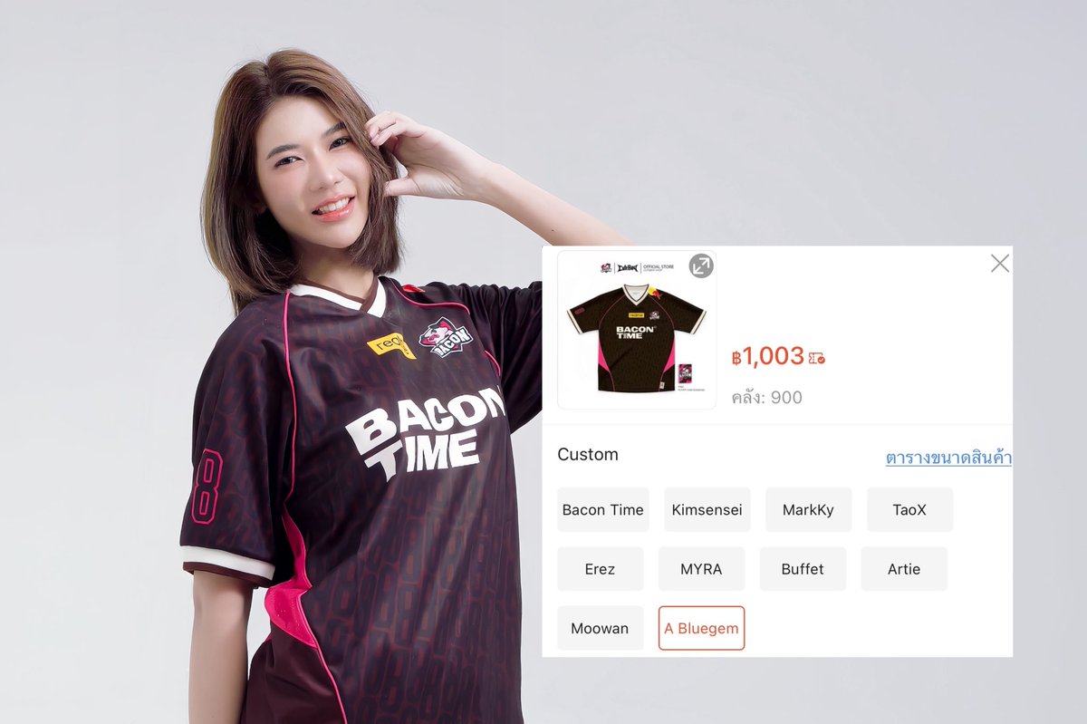 bacontimes's tweet photo. เสื้อ Jersey Bacon Time สกรีนชื่อน้องฟ้า A BlueGem 💎 มีมาให้กดแล้ววว 

ใครอยากได้ จิ้มได้เลยงับ > https://t.co/VCq7F0eafr

#ทีมBaconTime #ABlueGem https://t.co/H7XQXj4Mtt